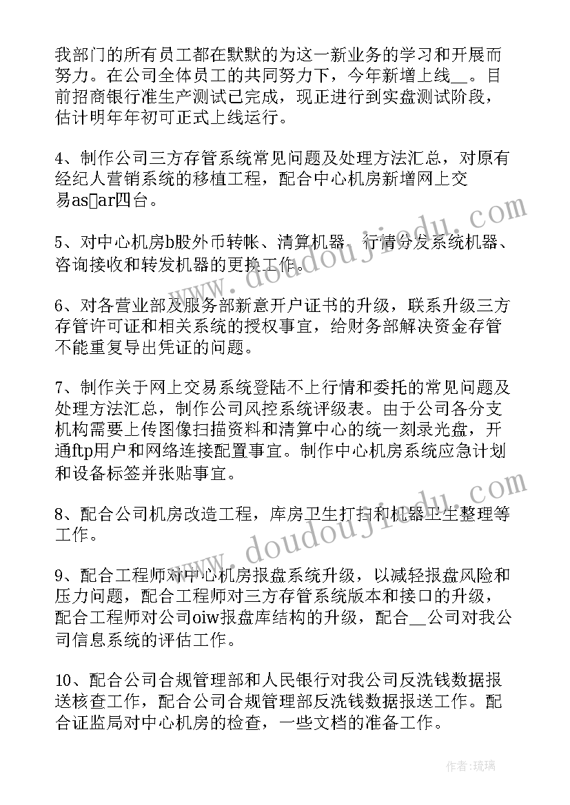 2023年乡长年度考核个人总结(通用8篇)