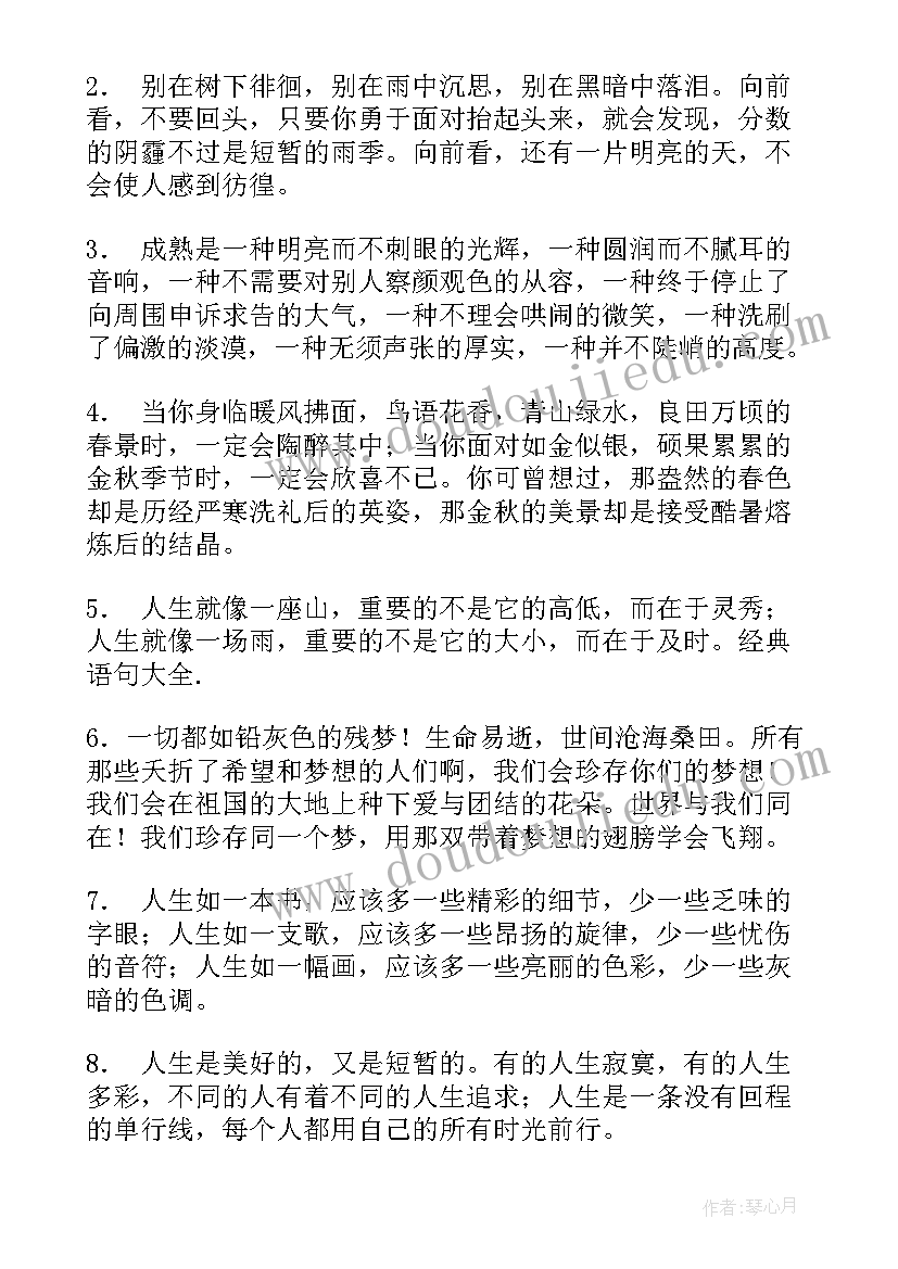 2023年做好重点人员稳控工作 重点人员稳控工作方案(通用5篇)