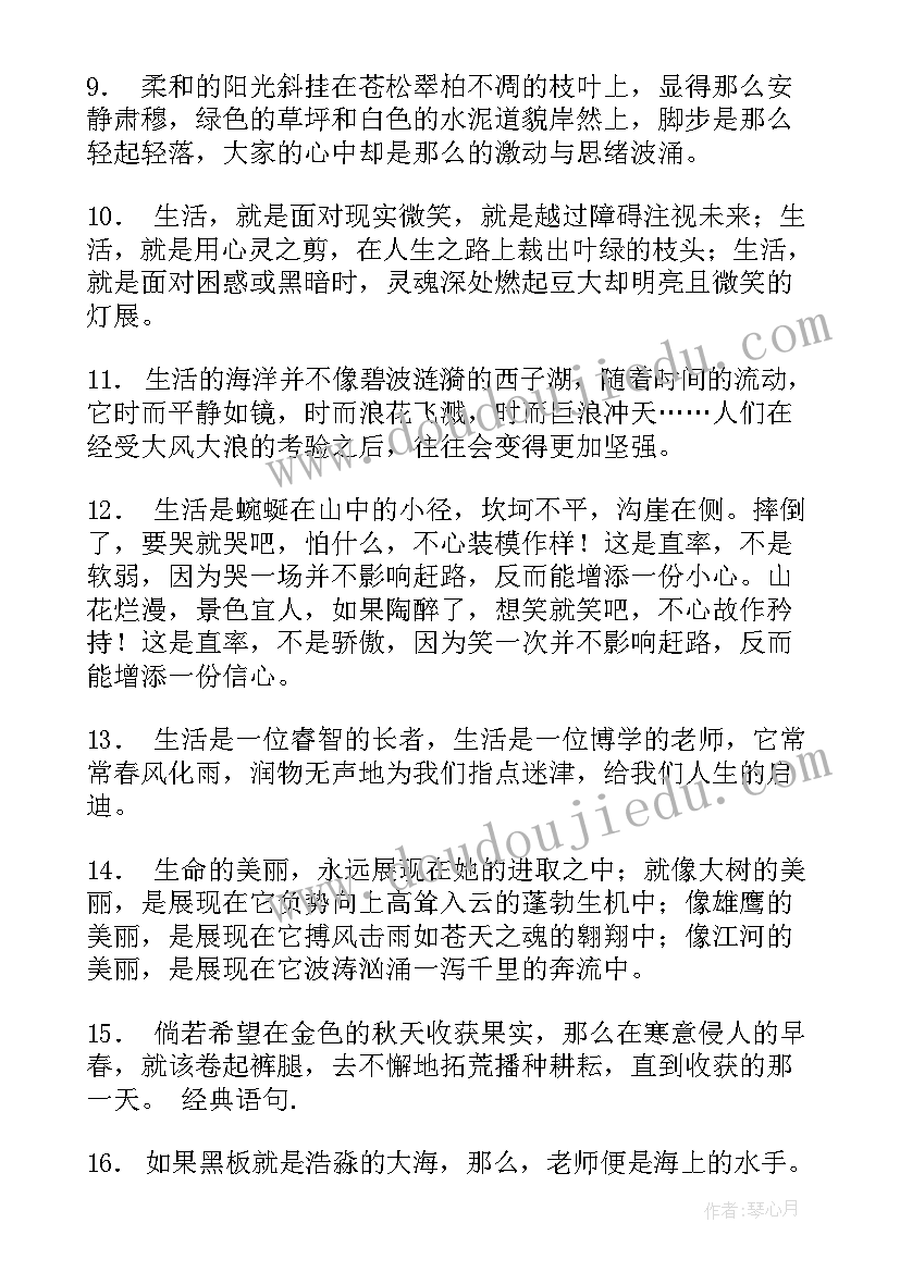 2023年做好重点人员稳控工作 重点人员稳控工作方案(通用5篇)