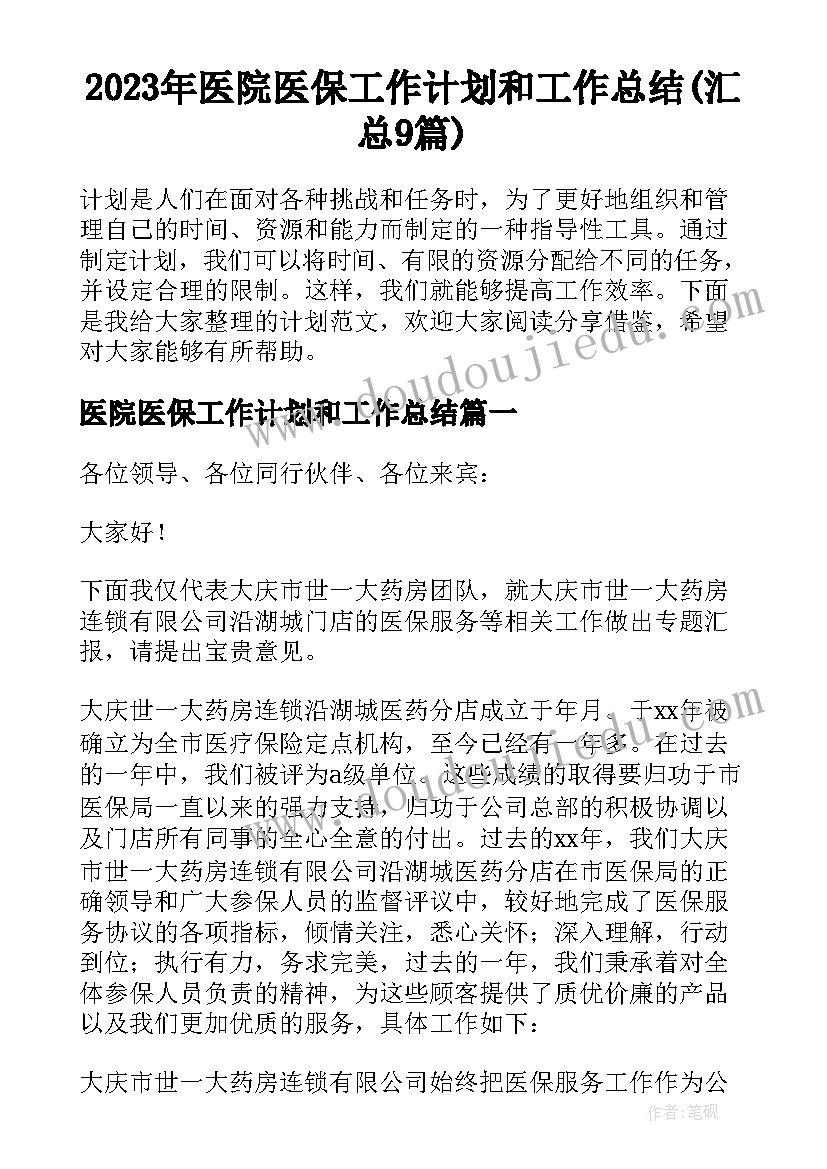 2023年孙悟空三打白骨精教学反思(优秀5篇)