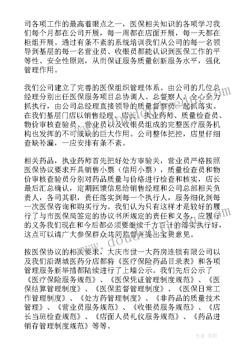 2023年孙悟空三打白骨精教学反思(优秀5篇)