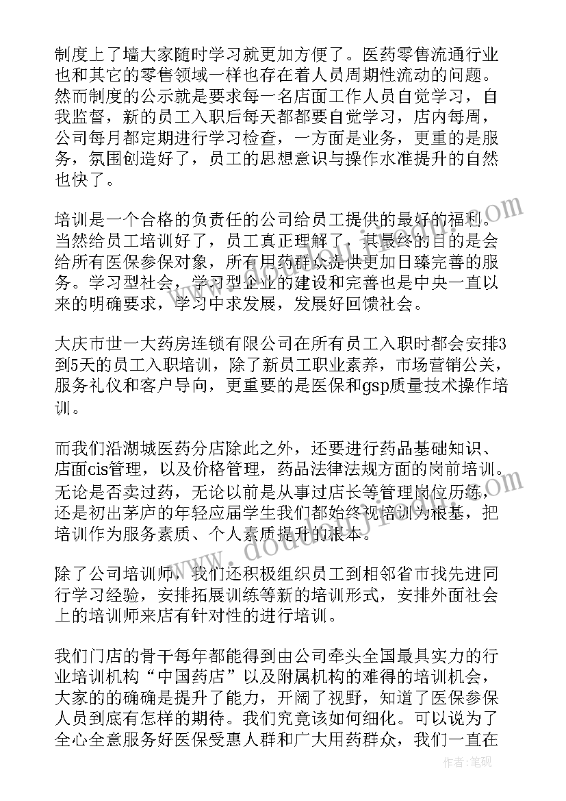 2023年孙悟空三打白骨精教学反思(优秀5篇)
