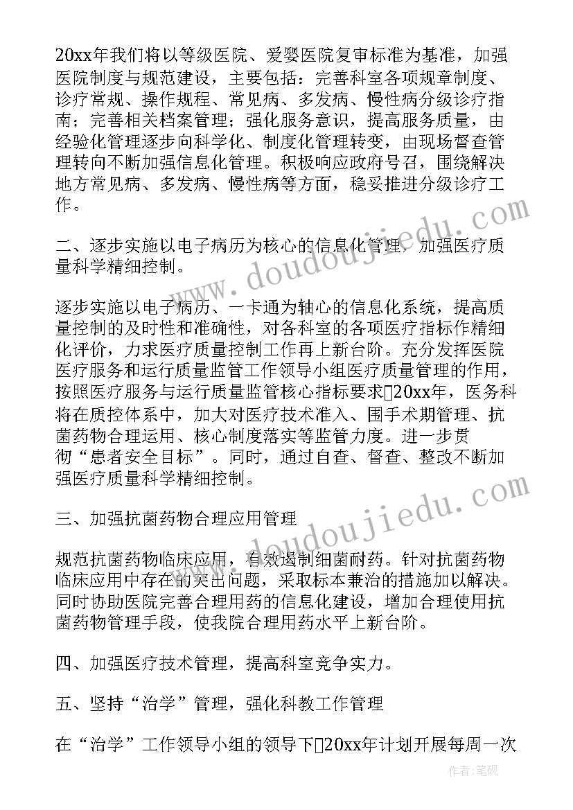 2023年孙悟空三打白骨精教学反思(优秀5篇)