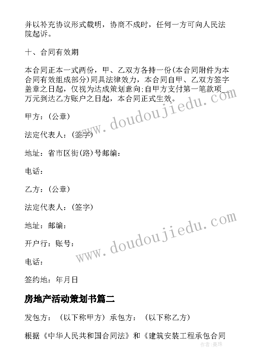 2023年小学美术课说课 小学一年级美术课堂说课稿(汇总5篇)