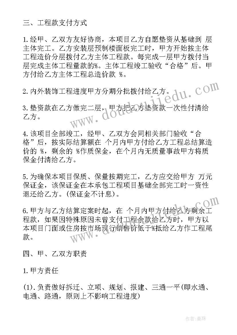 2023年小学美术课说课 小学一年级美术课堂说课稿(汇总5篇)