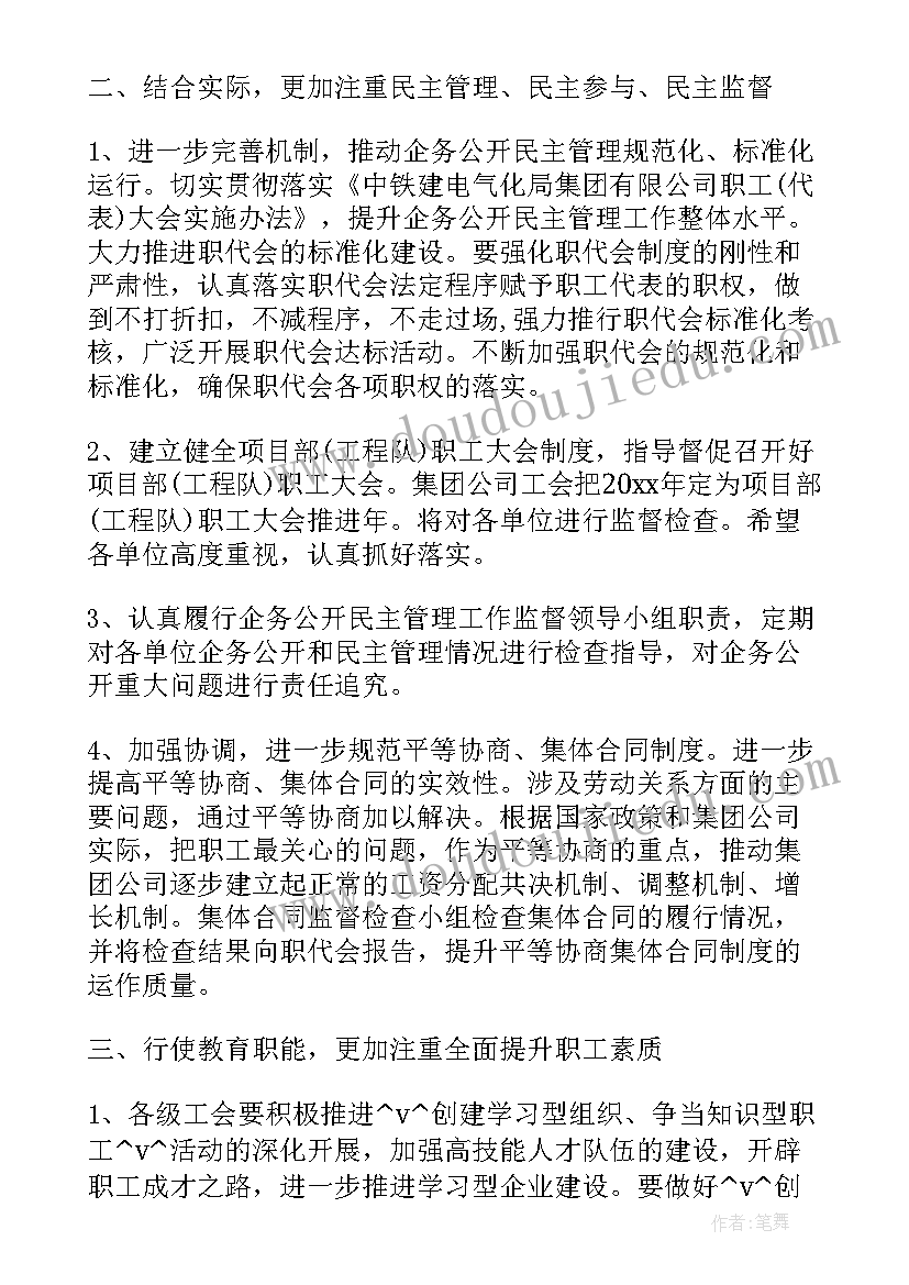 2023年班主任幼儿教师期末个人总结(通用5篇)