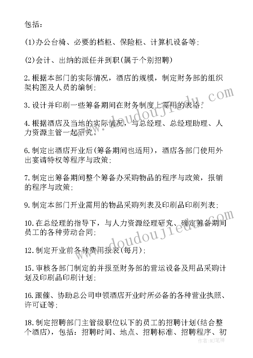 医务人员正风肃纪个人心得体会 个人正风肃纪心得体会(精选5篇)