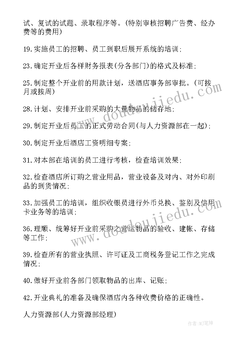 医务人员正风肃纪个人心得体会 个人正风肃纪心得体会(精选5篇)