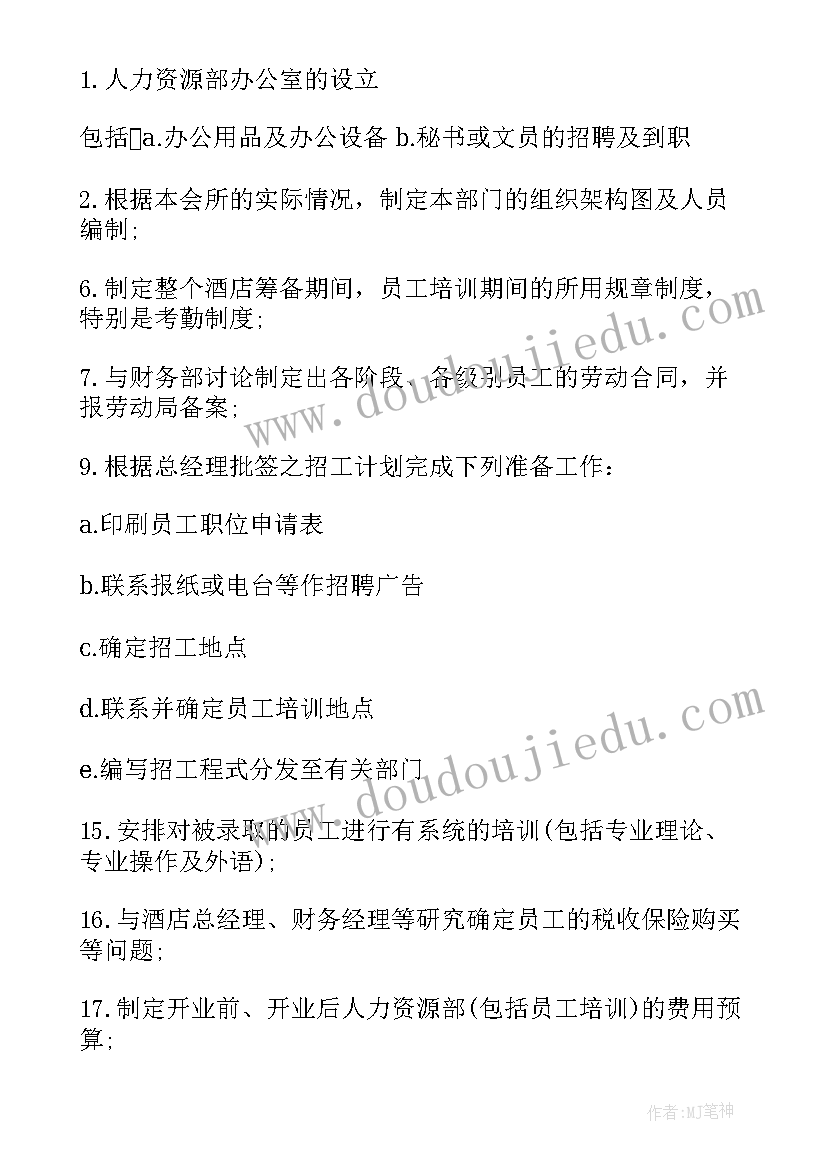 医务人员正风肃纪个人心得体会 个人正风肃纪心得体会(精选5篇)