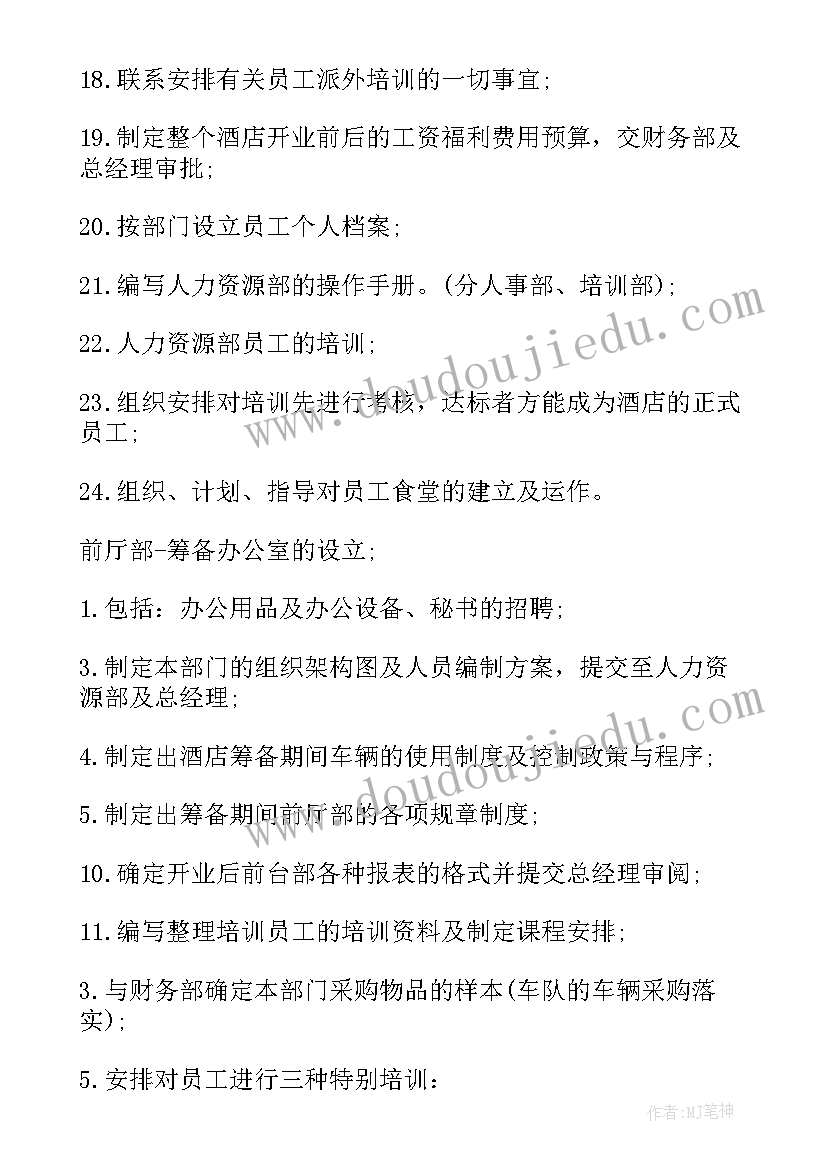 医务人员正风肃纪个人心得体会 个人正风肃纪心得体会(精选5篇)