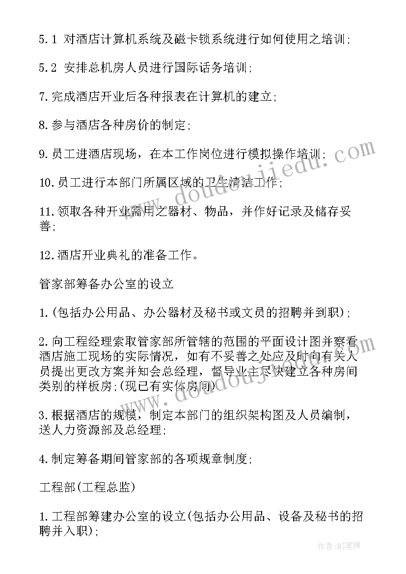 医务人员正风肃纪个人心得体会 个人正风肃纪心得体会(精选5篇)