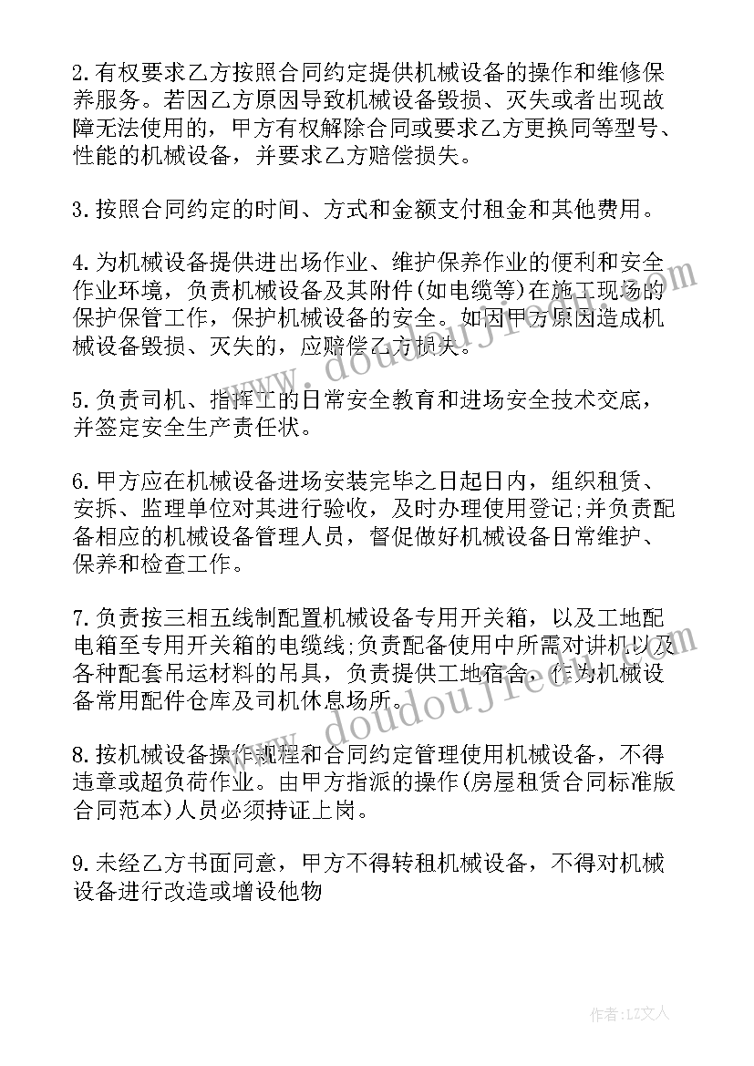 最新小鱼儿音乐律动教案(通用5篇)