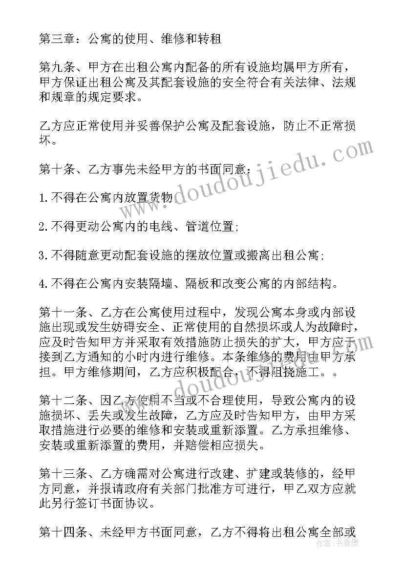 2023年科技创新发言题目 心得体会发言(模板10篇)