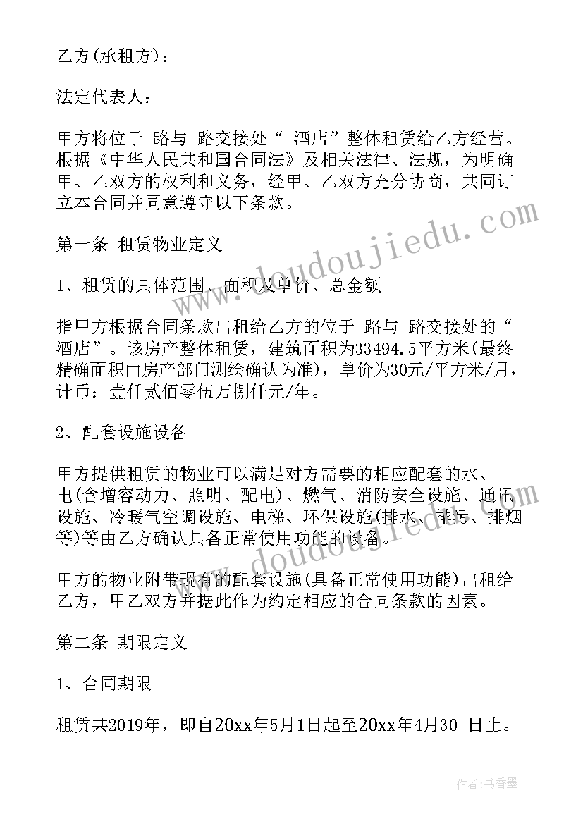 2023年科技创新发言题目 心得体会发言(模板10篇)