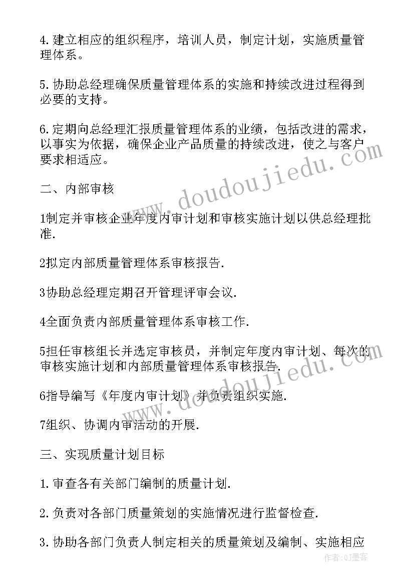 公务员迟到检讨书(模板5篇)