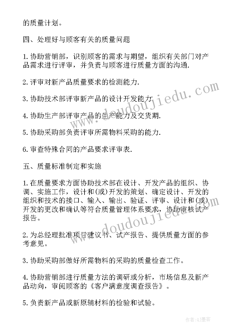 公务员迟到检讨书(模板5篇)