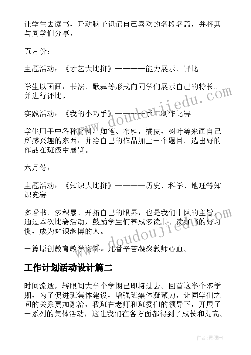 最新煤矿师带徒徒弟发言稿 师傅带徒弟心得体会(汇总5篇)