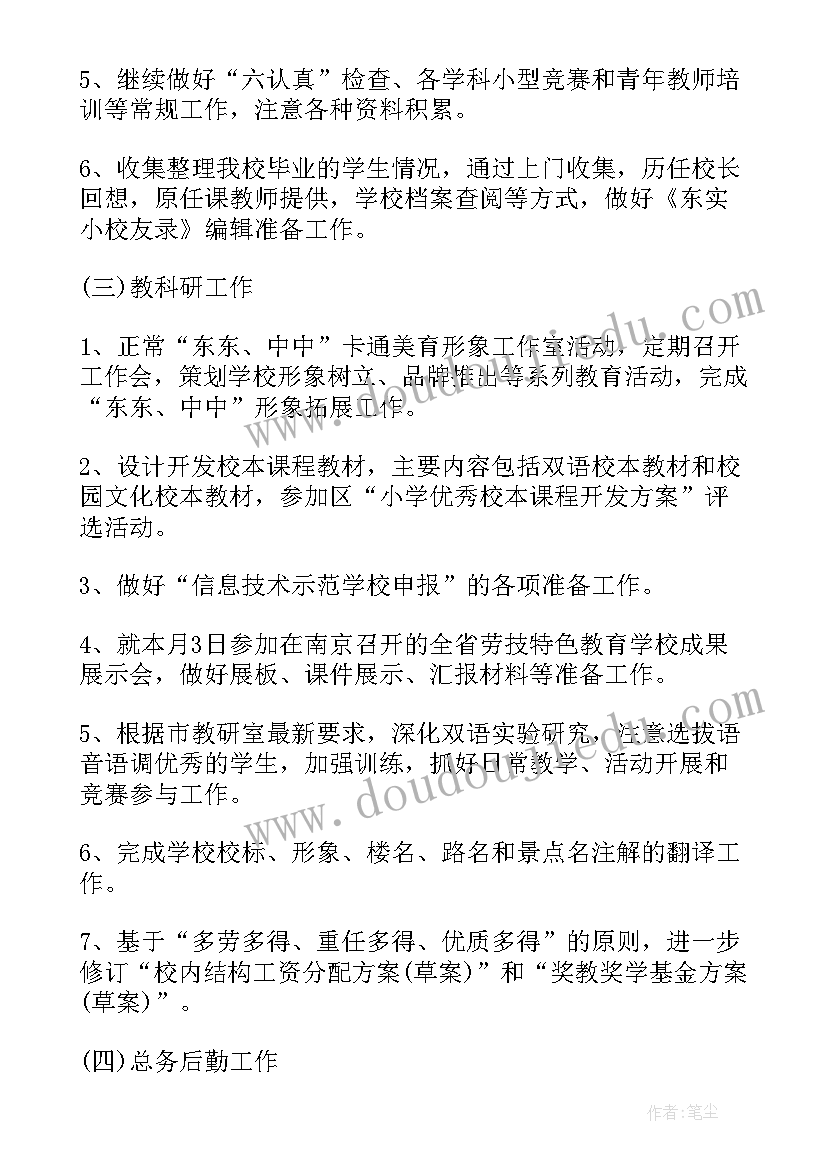 飞行安全大讨论个人发言 士兵部队安全大讨论个人发言(模板5篇)