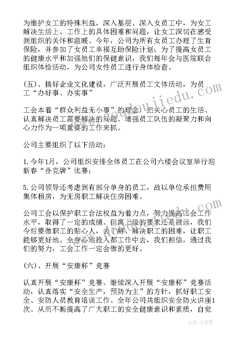 最新陕西高考计划汇编 陕西农村重点工作计划(实用5篇)