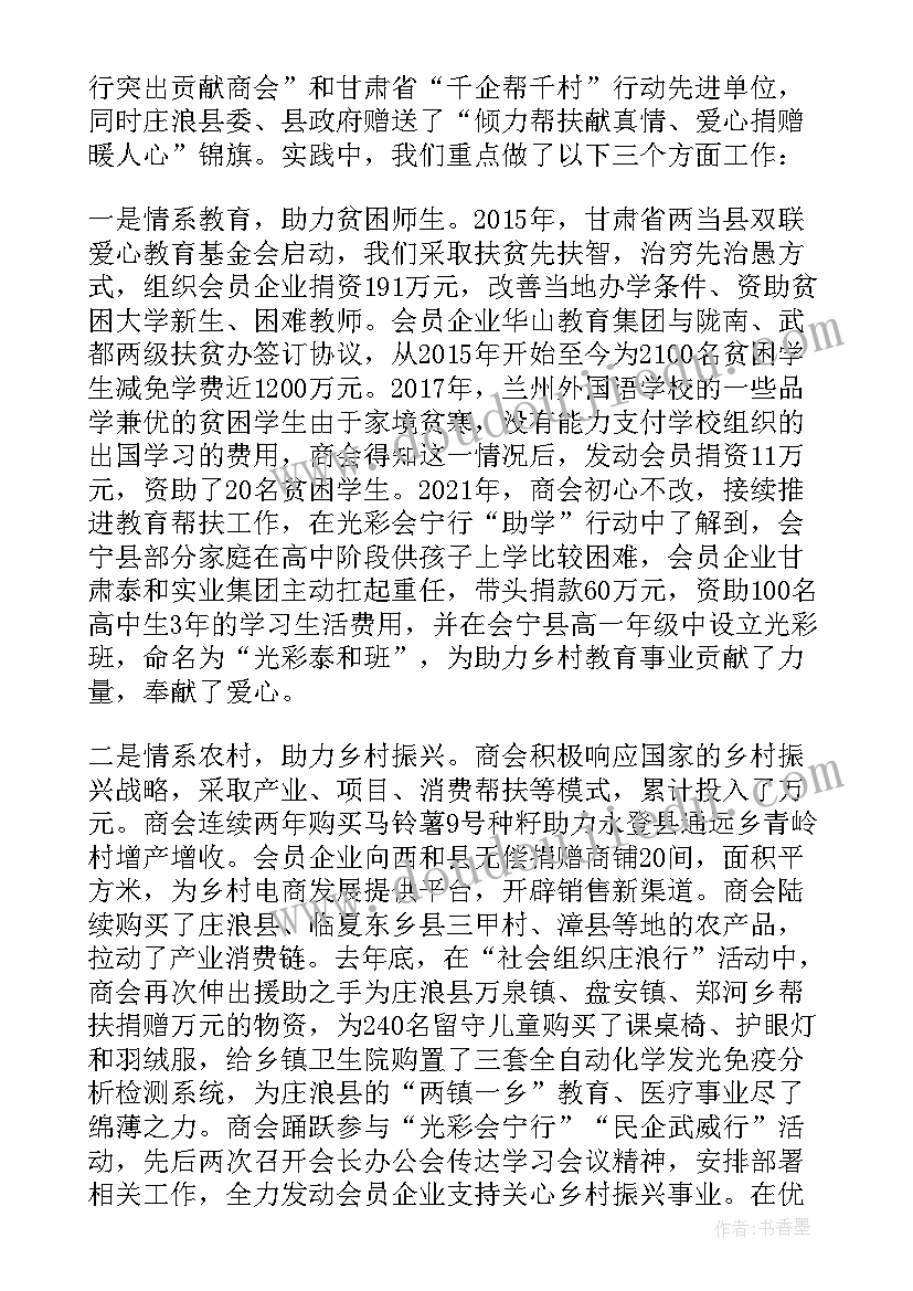 最新陕西高考计划汇编 陕西农村重点工作计划(实用5篇)