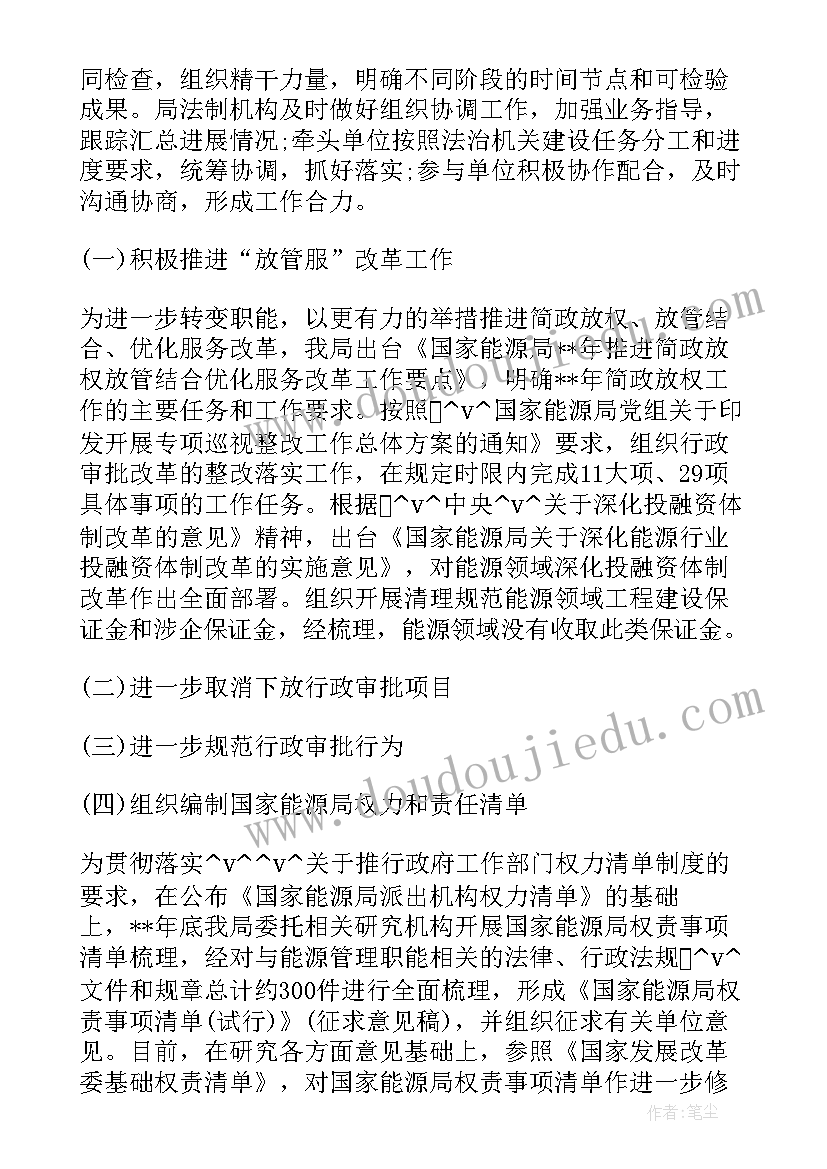 小班小鸡的一家教学反思 小班语言教学反思(通用10篇)