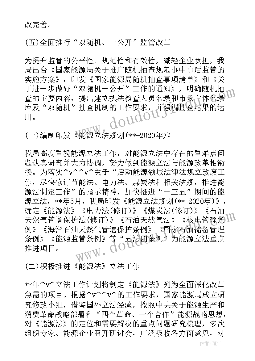 小班小鸡的一家教学反思 小班语言教学反思(通用10篇)