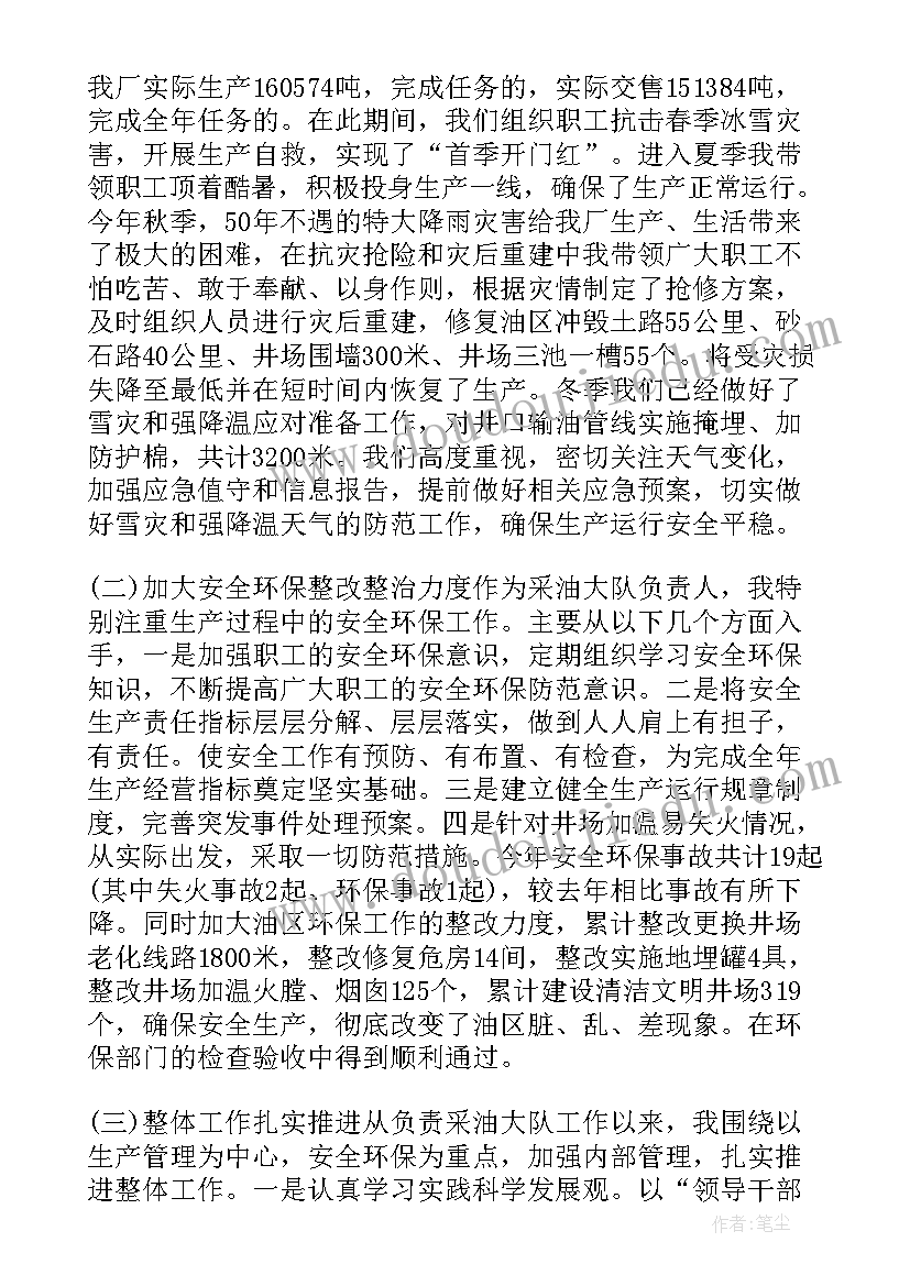 小班小鸡的一家教学反思 小班语言教学反思(通用10篇)