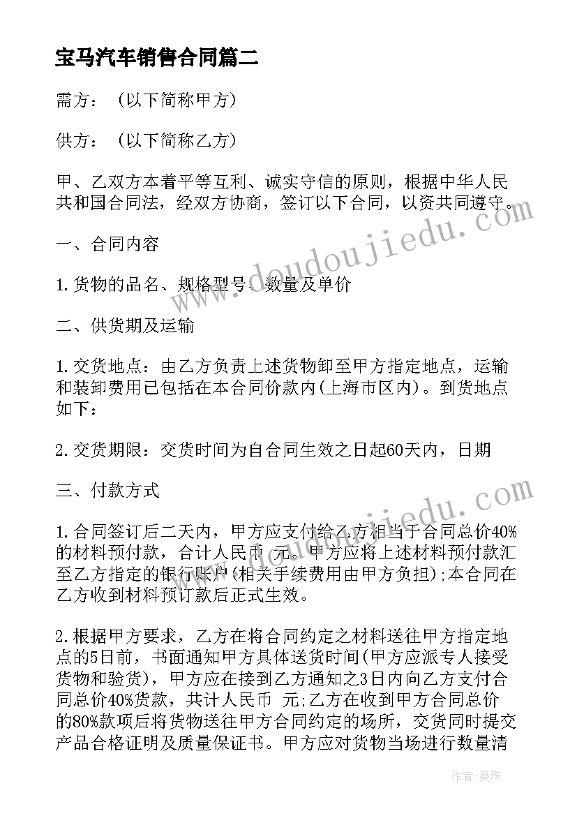 2023年班级表扬榜名称 班级的表扬信(优秀5篇)