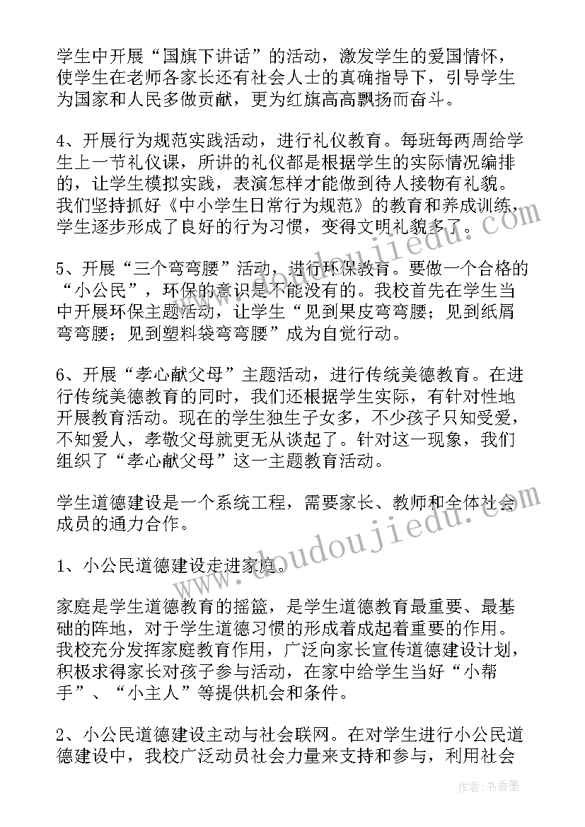 语文云教研心得体会如何正确理解民间文学 教研心得体会语文(通用6篇)