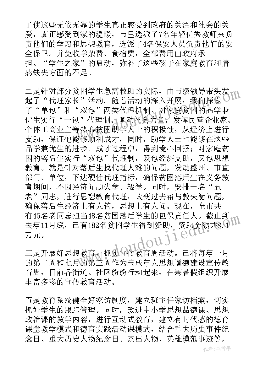 语文云教研心得体会如何正确理解民间文学 教研心得体会语文(通用6篇)