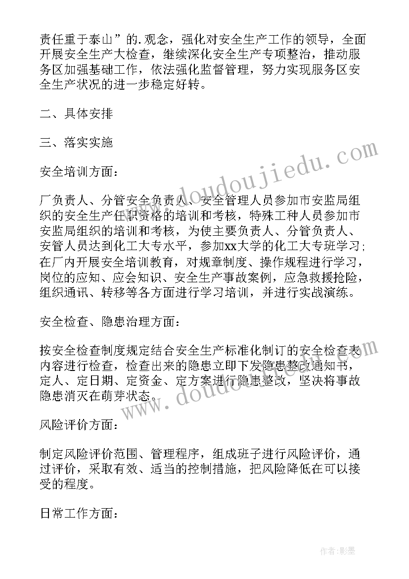 小学科学传热比赛教学反思 比赛场次教学反思(精选5篇)