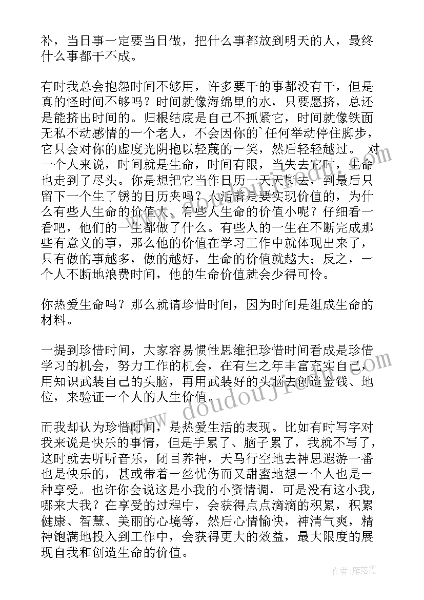 2023年访学心得体会 老师家访学生心得体会(汇总10篇)