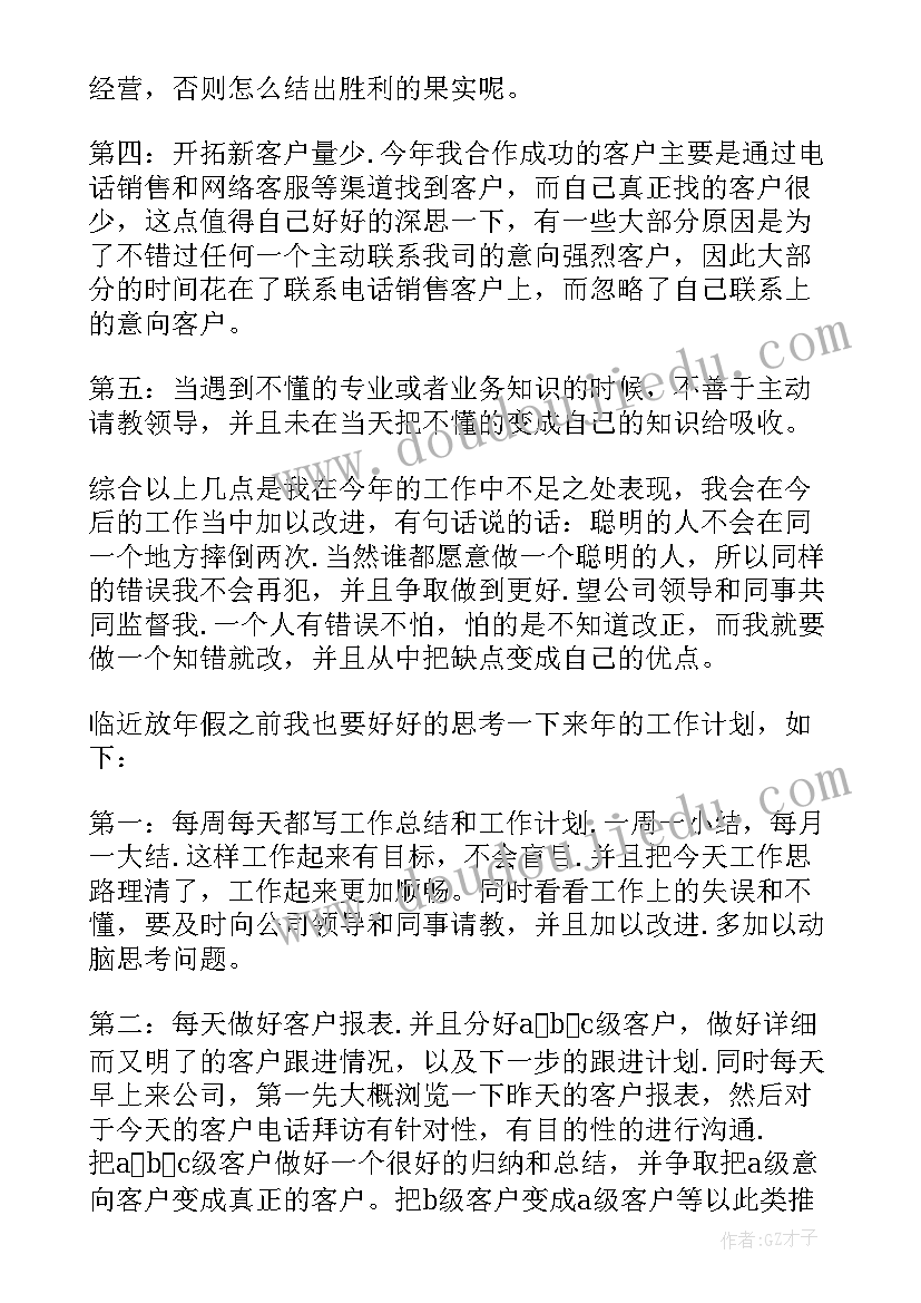 最新公司法人授权委托书给法院的(模板9篇)