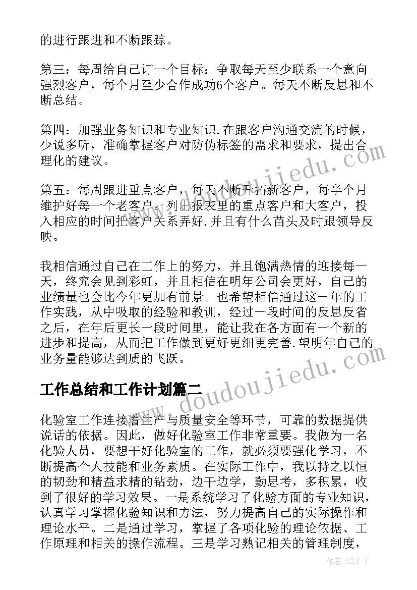 最新公司法人授权委托书给法院的(模板9篇)