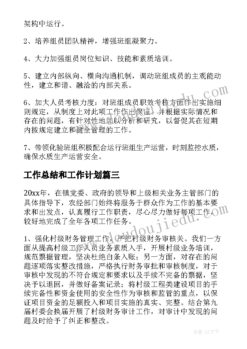 最新公司法人授权委托书给法院的(模板9篇)