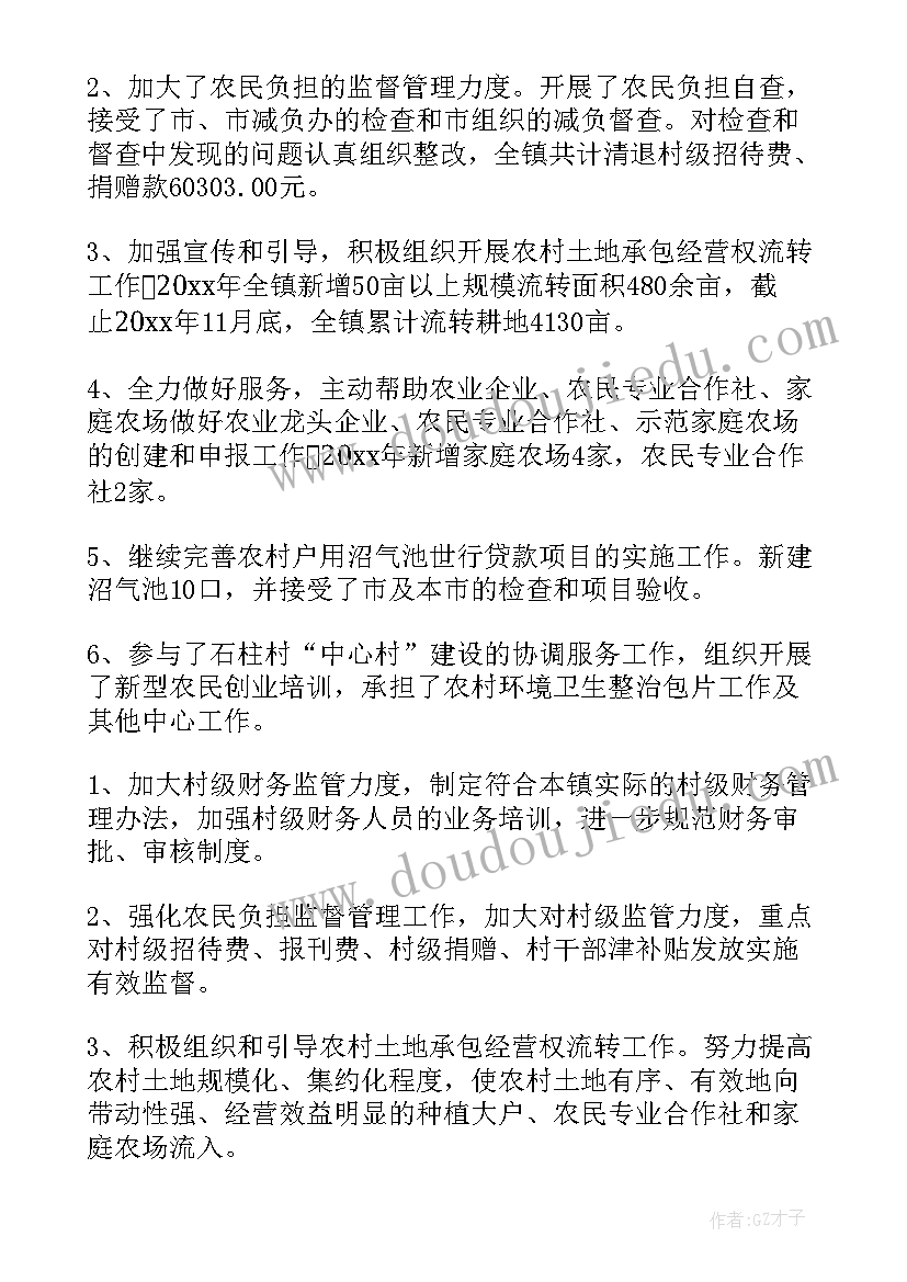 最新公司法人授权委托书给法院的(模板9篇)