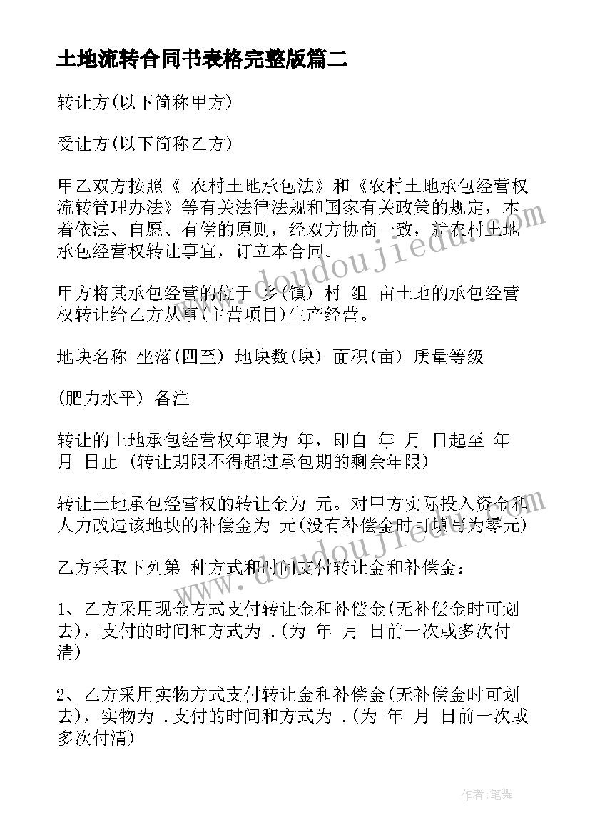 2023年世界卫生日感想 世界卫生日心得体会(通用5篇)