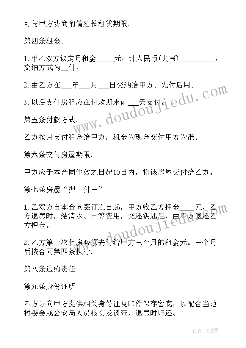 数学考试反思总结 高中教师数学考试总结与反思(优质6篇)