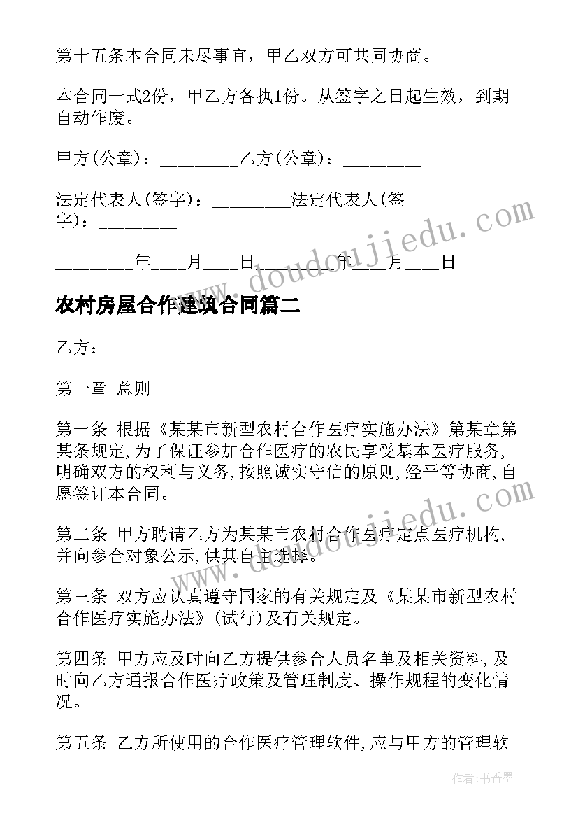 数学考试反思总结 高中教师数学考试总结与反思(优质6篇)