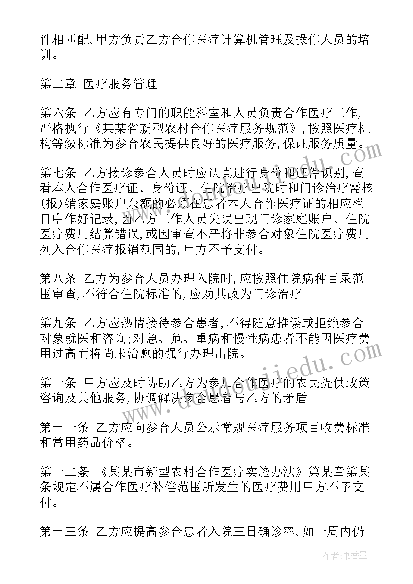 数学考试反思总结 高中教师数学考试总结与反思(优质6篇)