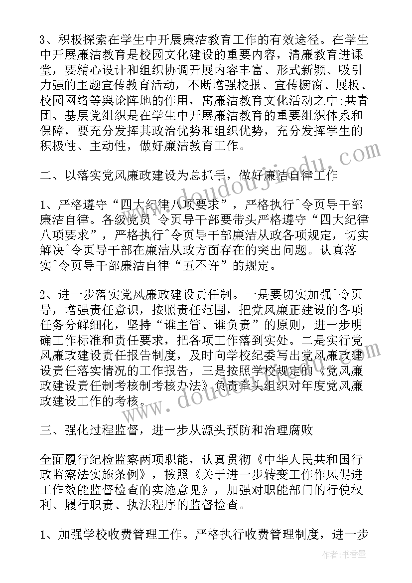 清算报告公告情况(优秀7篇)