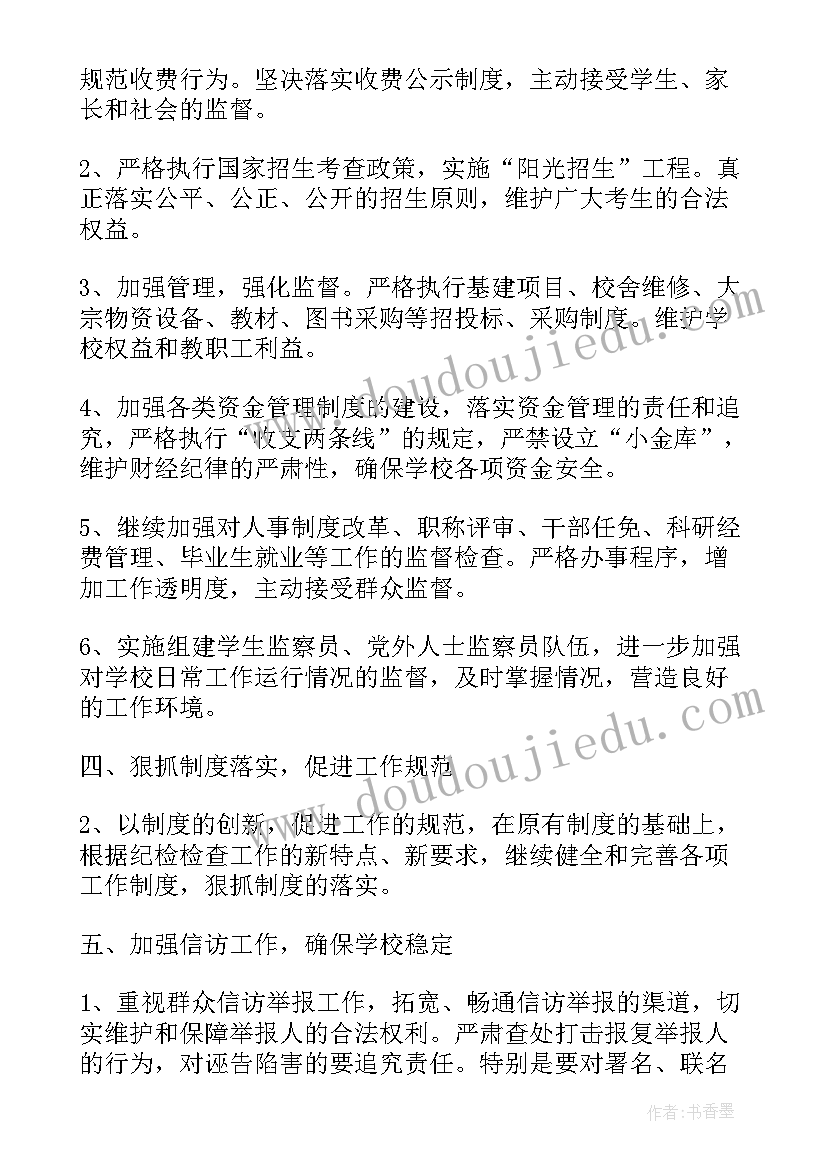 清算报告公告情况(优秀7篇)