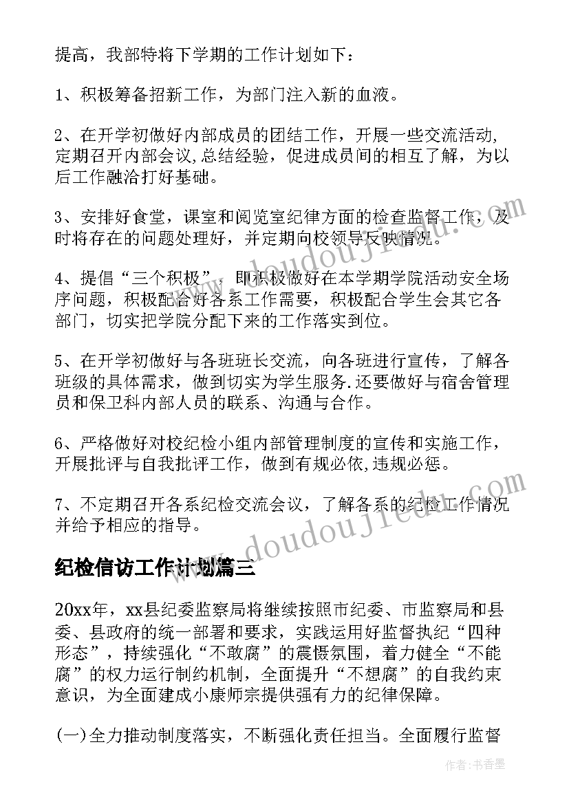 清算报告公告情况(优秀7篇)