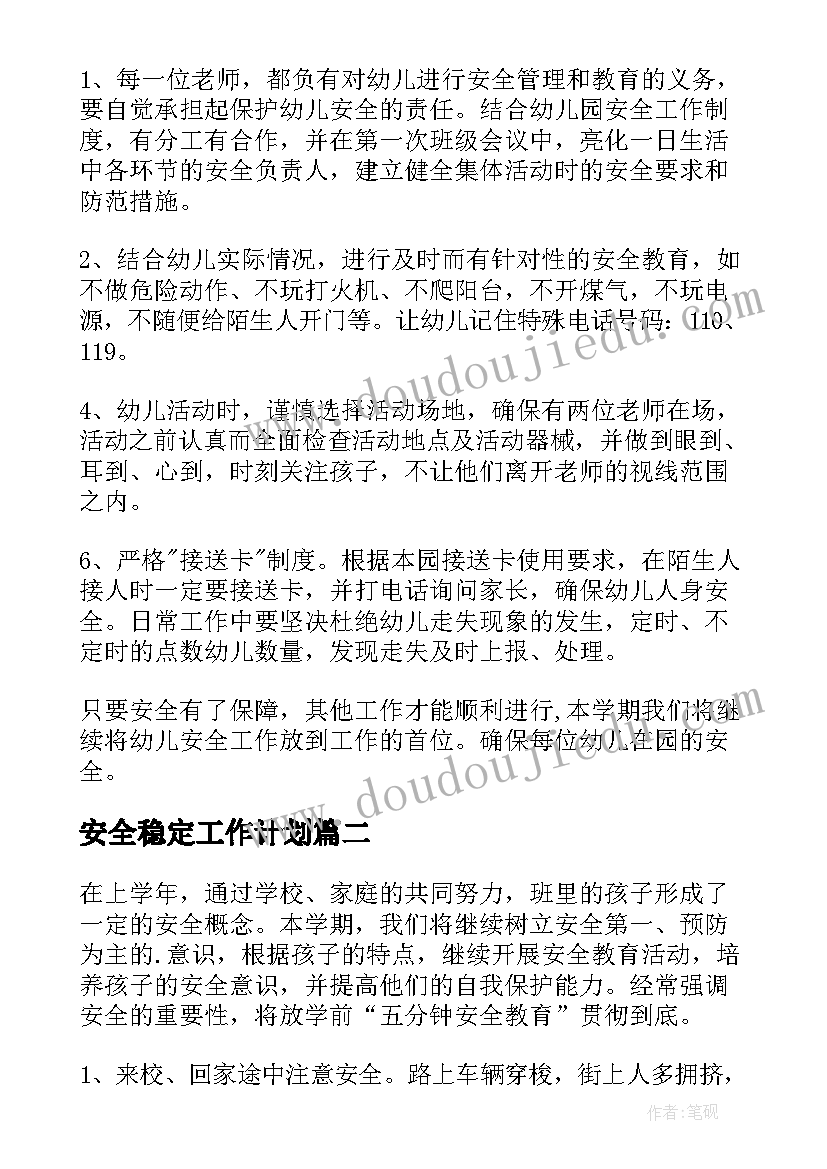 最新三年级美术赣美版教学反思与评价 三年级美术教学反思(汇总6篇)