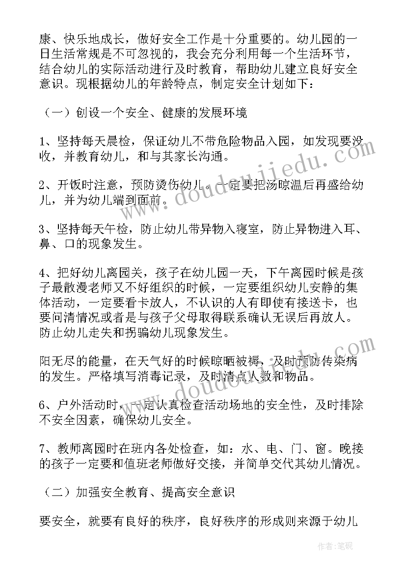 最新三年级美术赣美版教学反思与评价 三年级美术教学反思(汇总6篇)