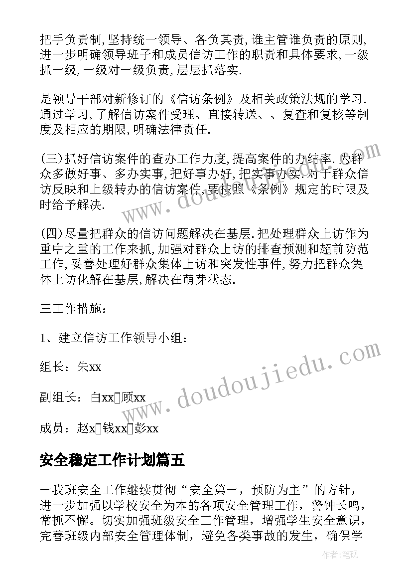 最新三年级美术赣美版教学反思与评价 三年级美术教学反思(汇总6篇)