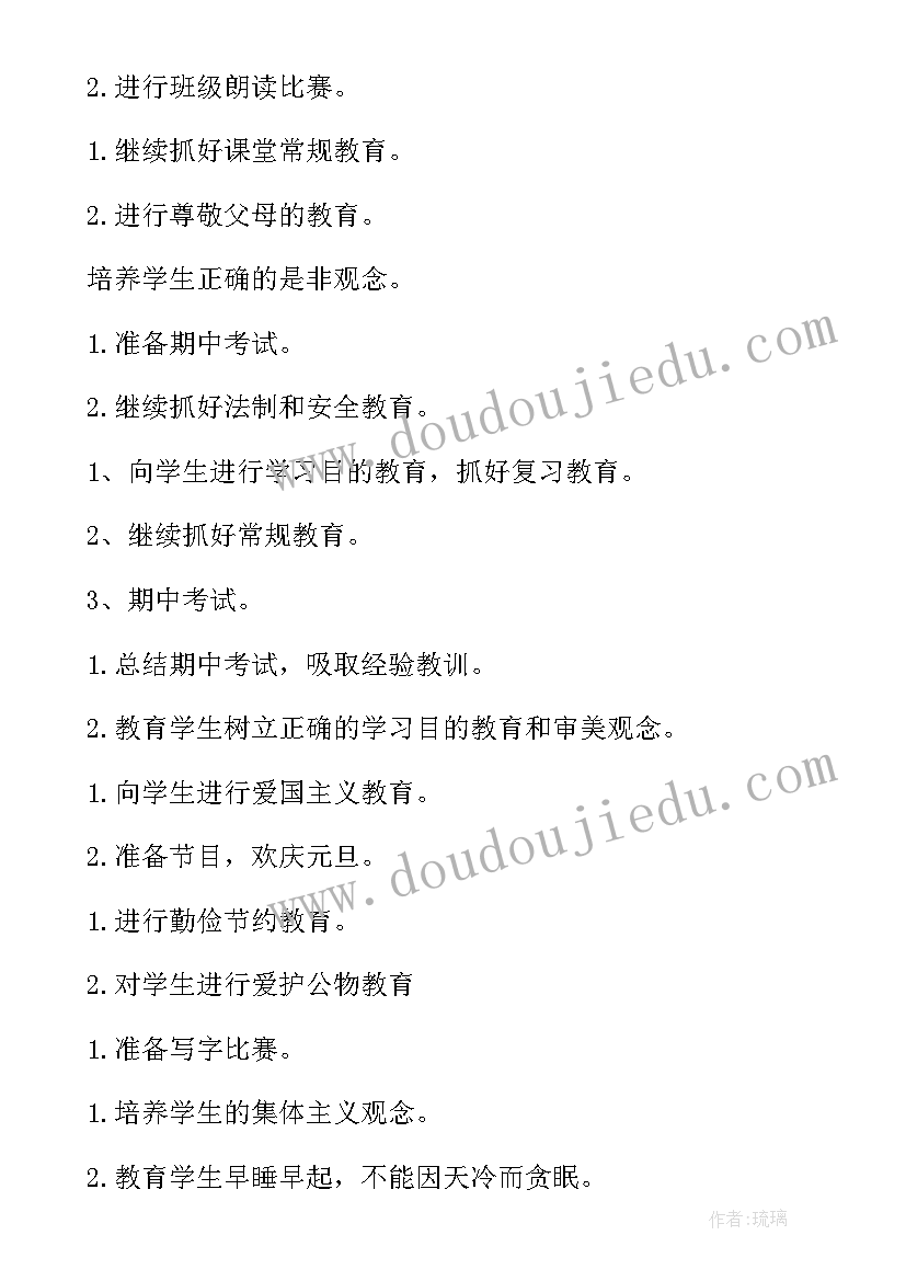 新时代青年主持词 青年教师演讲比赛活动主持稿(通用5篇)