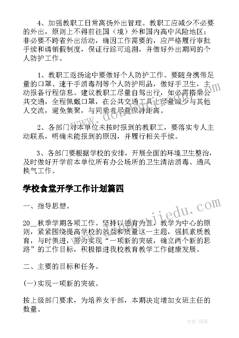 新时代青年主持词 青年教师演讲比赛活动主持稿(通用5篇)