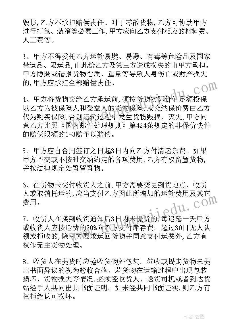 2023年农民工签劳务合同赔偿标准(精选6篇)