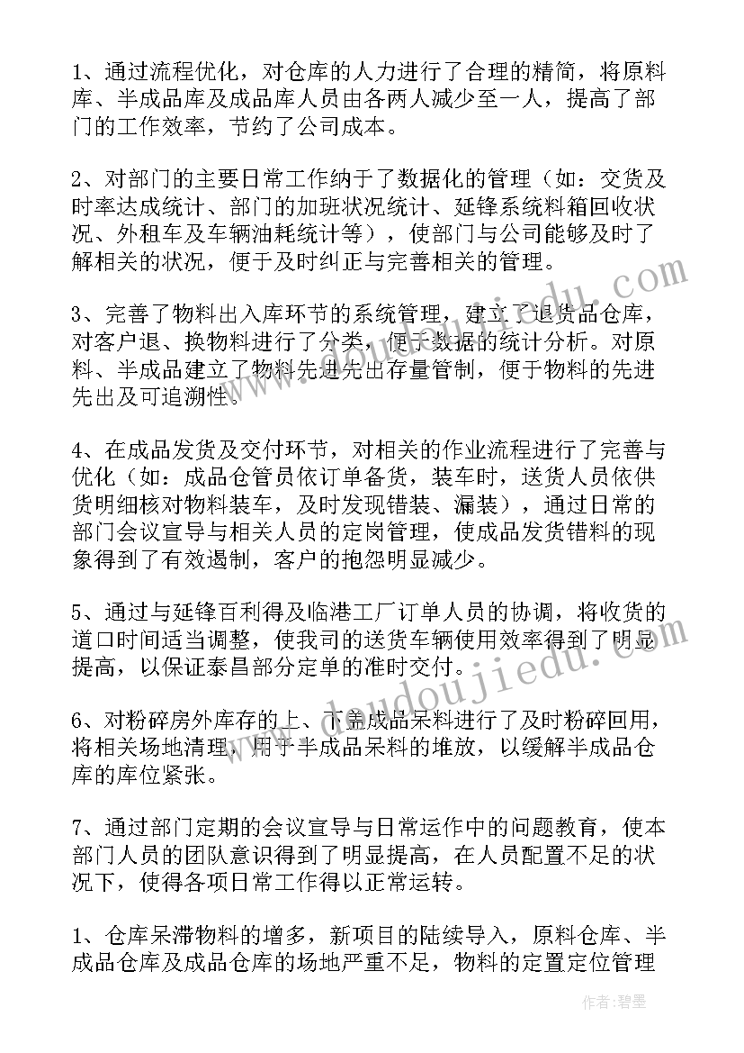 2023年农民工签劳务合同赔偿标准(精选6篇)